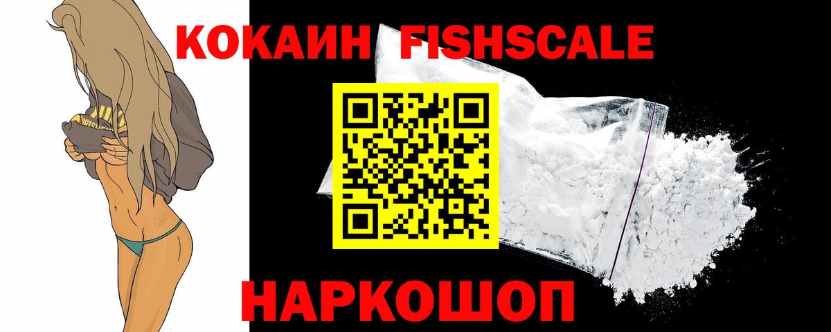 Костомукша  Cocaine Columbia  Вход с VPN 