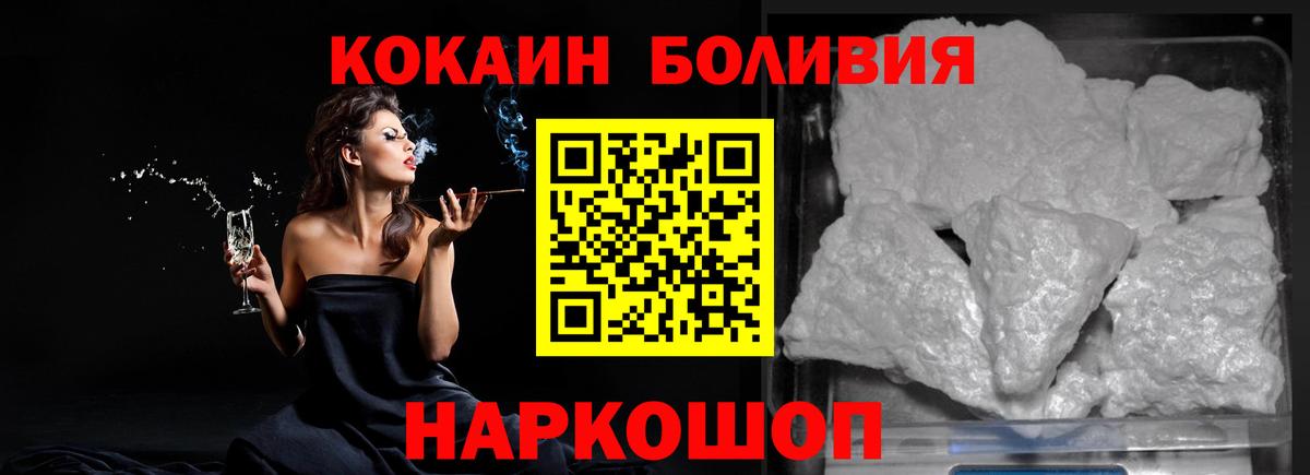 КОКАИН 98% Костомукша