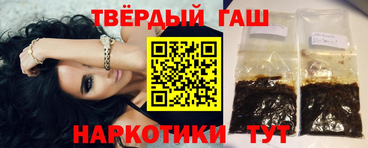 Гашиш hashish  Вход с VPN  Костомукша  Гашиш ice o lator 