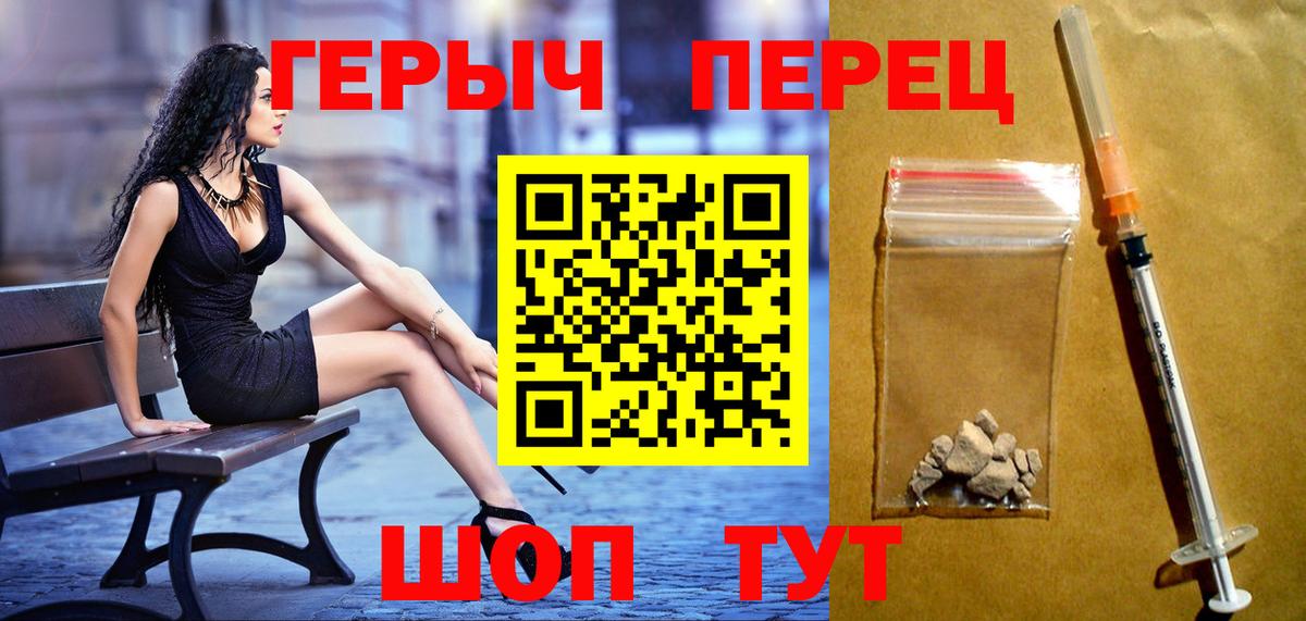 Героин афганец Костомукша