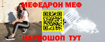 молекула духа Конаково
