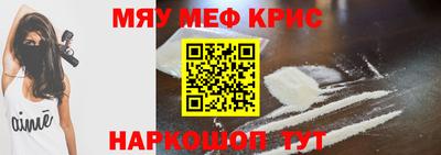 молекула духа Конаково