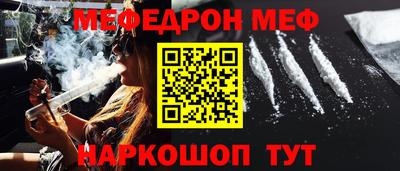 стафф Коммунар