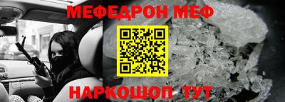 стафф Коммунар
