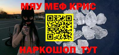 молекула духа Конаково