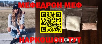 стафф Коммунар