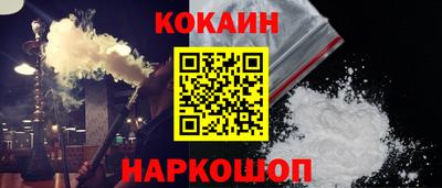 стафф Коммунар