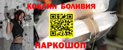 стафф Коммунар