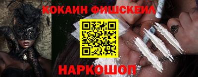стафф Коммунар