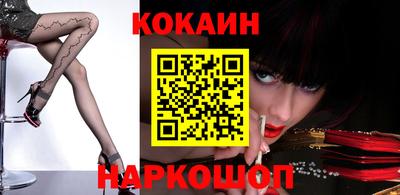 спайс Комсомольск-на-Амуре