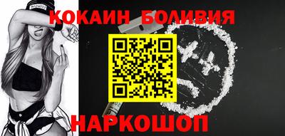 стафф Коммунар