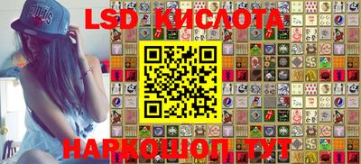 стафф Коммунар