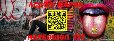 спайс Комсомольск-на-Амуре