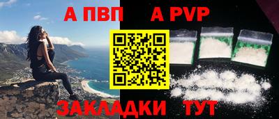 стафф Коммунар