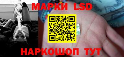 стафф Коммунар