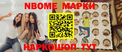 молекула духа Конаково