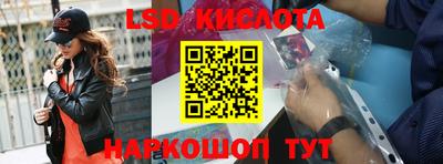 молекула духа Конаково
