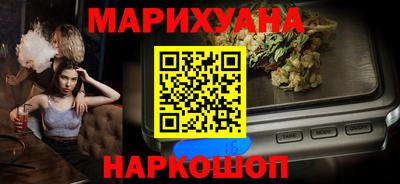 стафф Коммунар