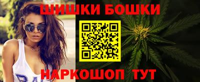 молекула духа Конаково