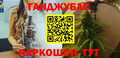 спайс Комсомольск-на-Амуре