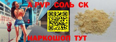 стафф Коммунар