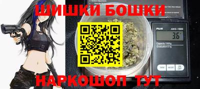 стафф Коммунар