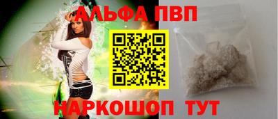 молекула духа Конаково