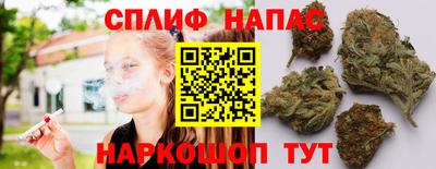 спайс Комсомольск-на-Амуре