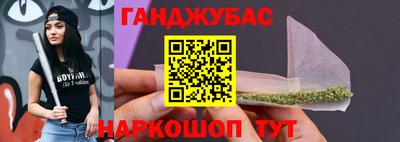 молекула духа Конаково