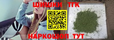 стафф Коммунар