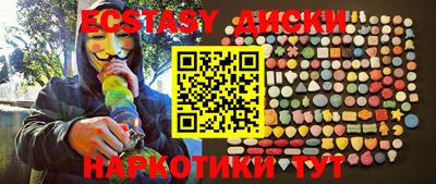 спайс Комсомольск-на-Амуре
