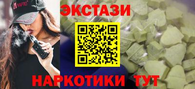 молекула духа Конаково