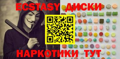 молекула духа Конаково