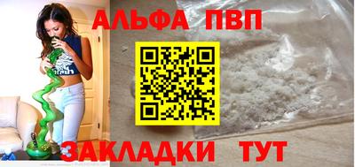 молекула духа Конаково