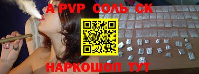 молекула духа Конаково