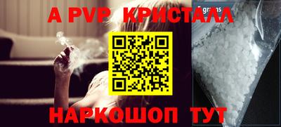 молекула духа Конаково
