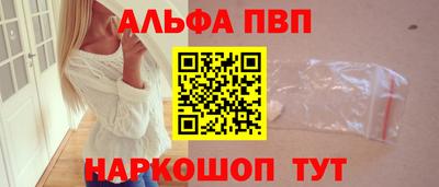 спайс Комсомольск-на-Амуре
