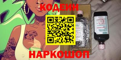 молекула духа Конаково