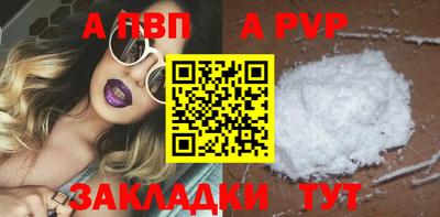 стафф Коммунар