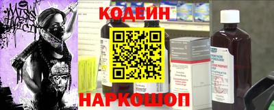 стафф Коммунар
