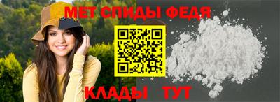 стафф Коммунар