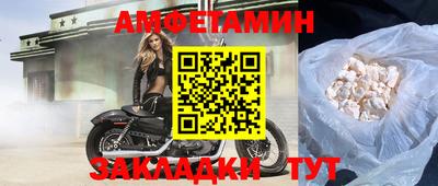 стафф Коммунар