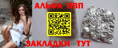 стафф Коммунар