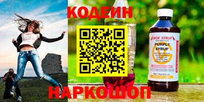 молекула духа Конаково
