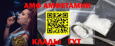 спайс Комсомольск-на-Амуре