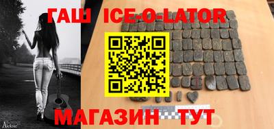стафф Коммунар