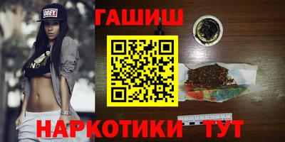 молекула духа Конаково