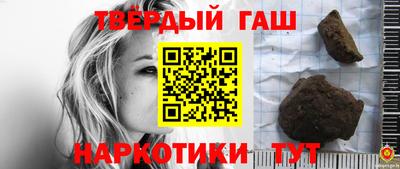 молекула духа Конаково