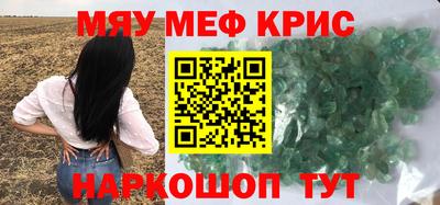 спайс Комсомольск-на-Амуре