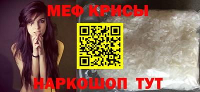 спайс Комсомольск-на-Амуре
